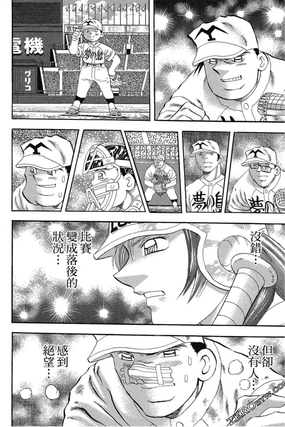 第72页
