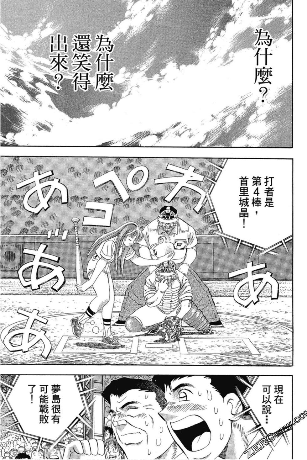 第73页
