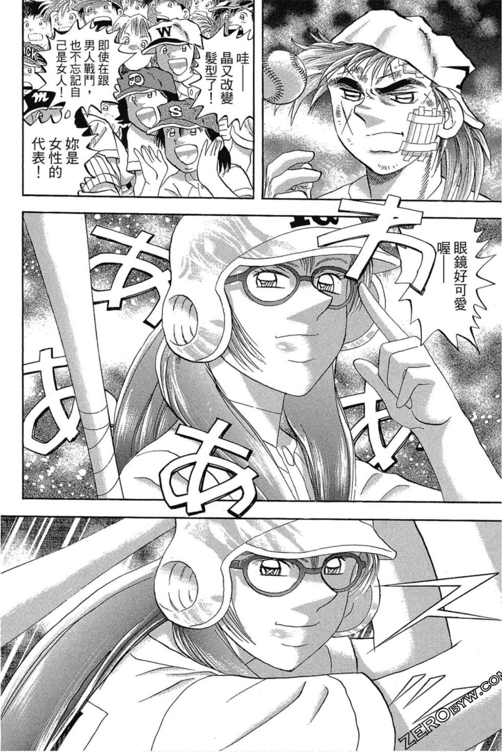 第74页
