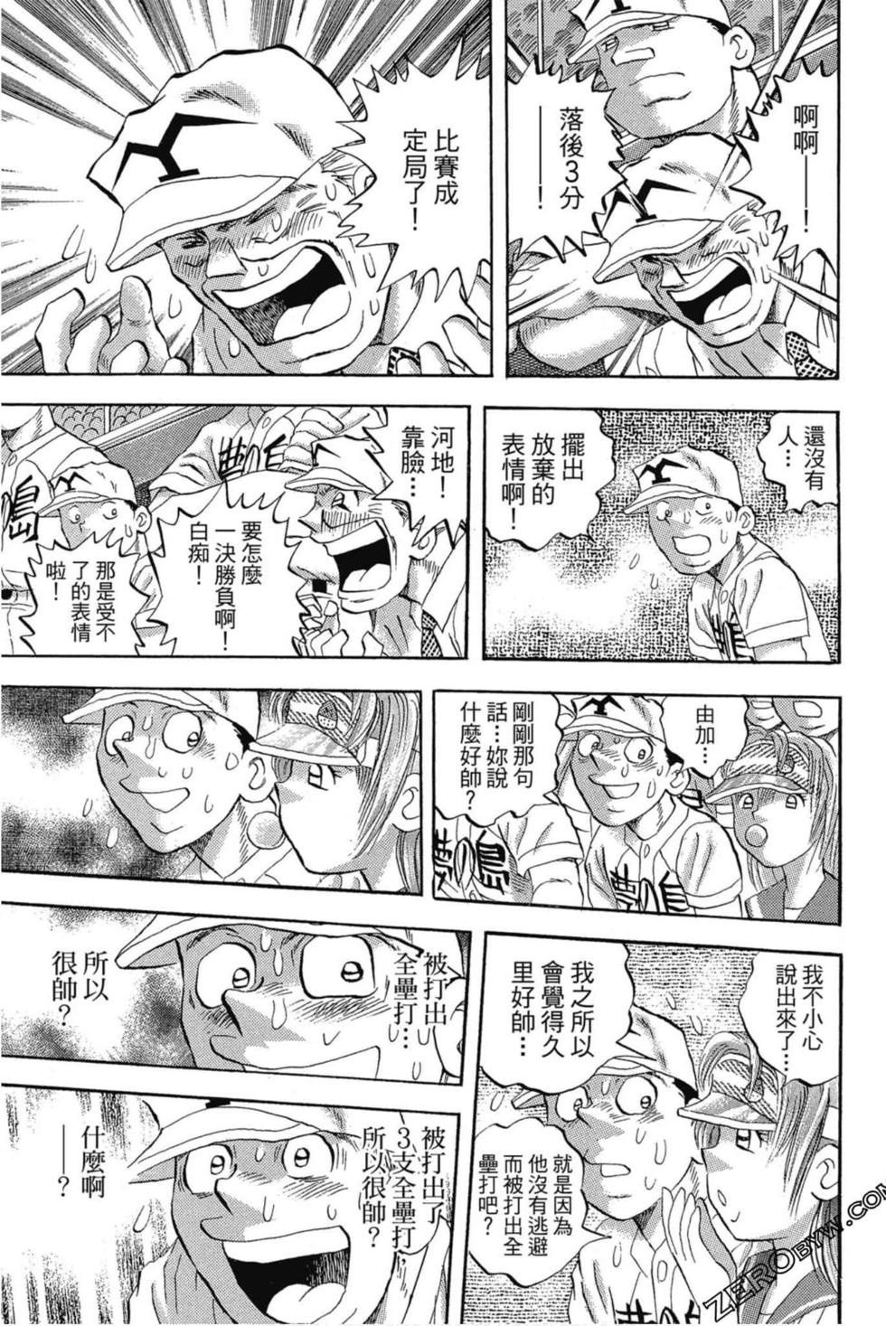 第75页