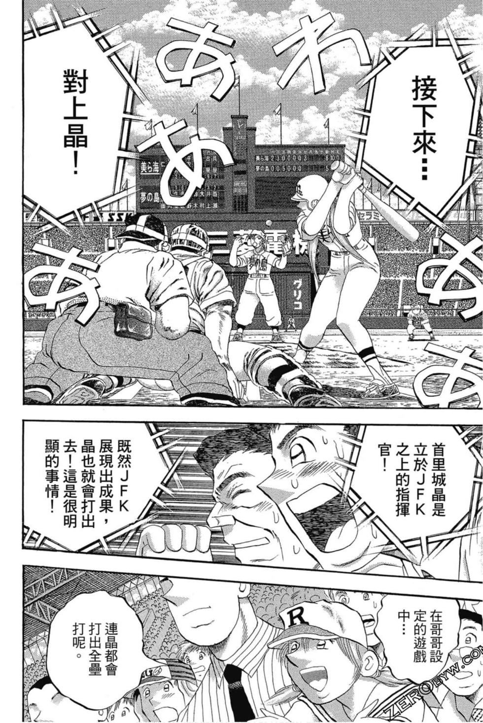 第76页