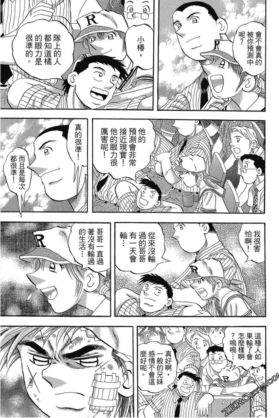 第77页