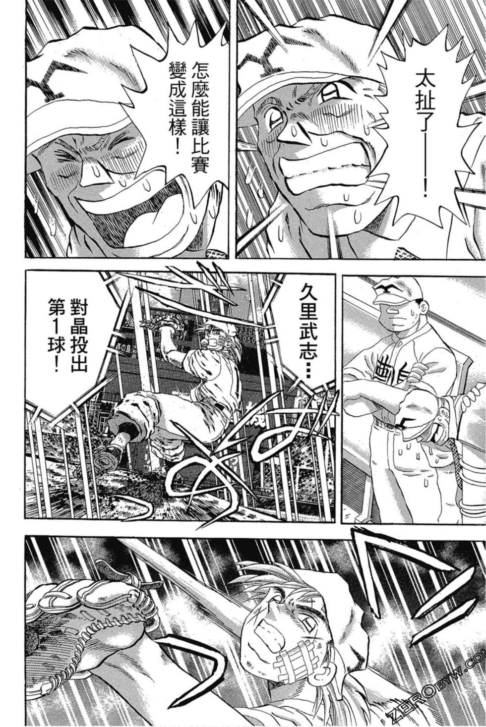 第78页