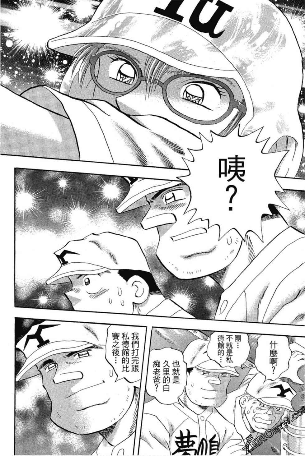 第84页