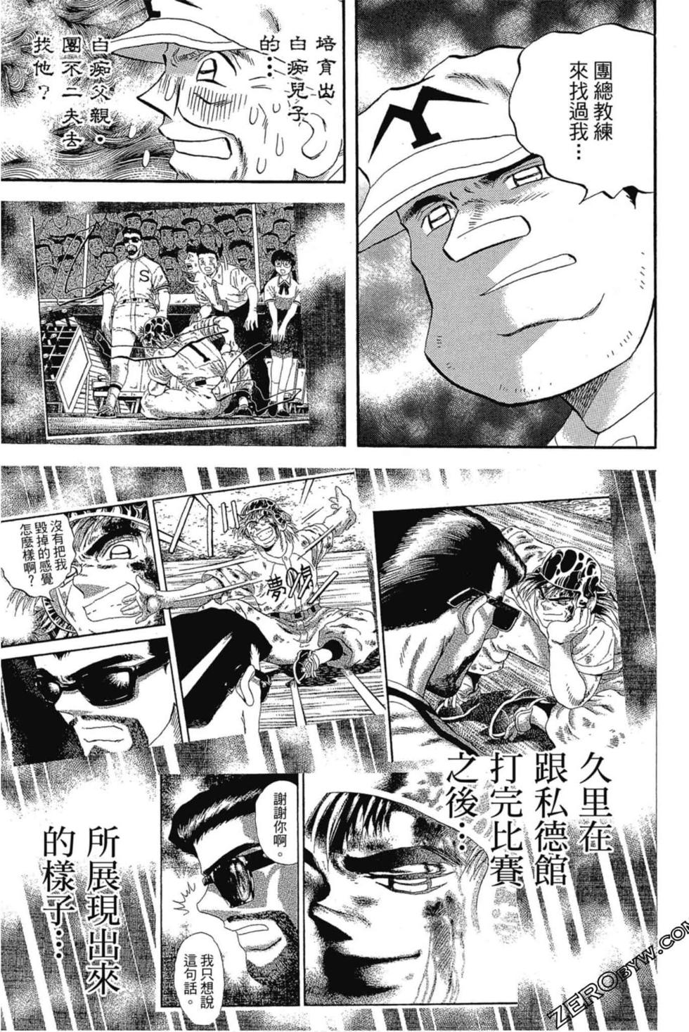 第85页