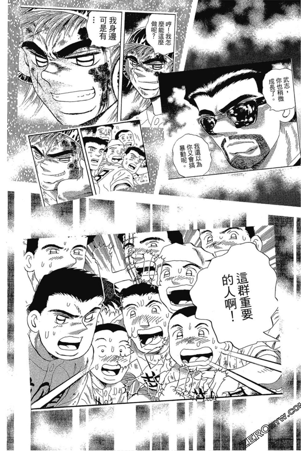 第86页