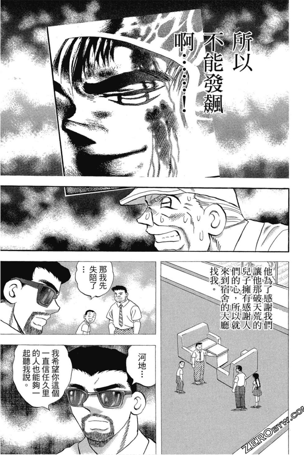 第87页
