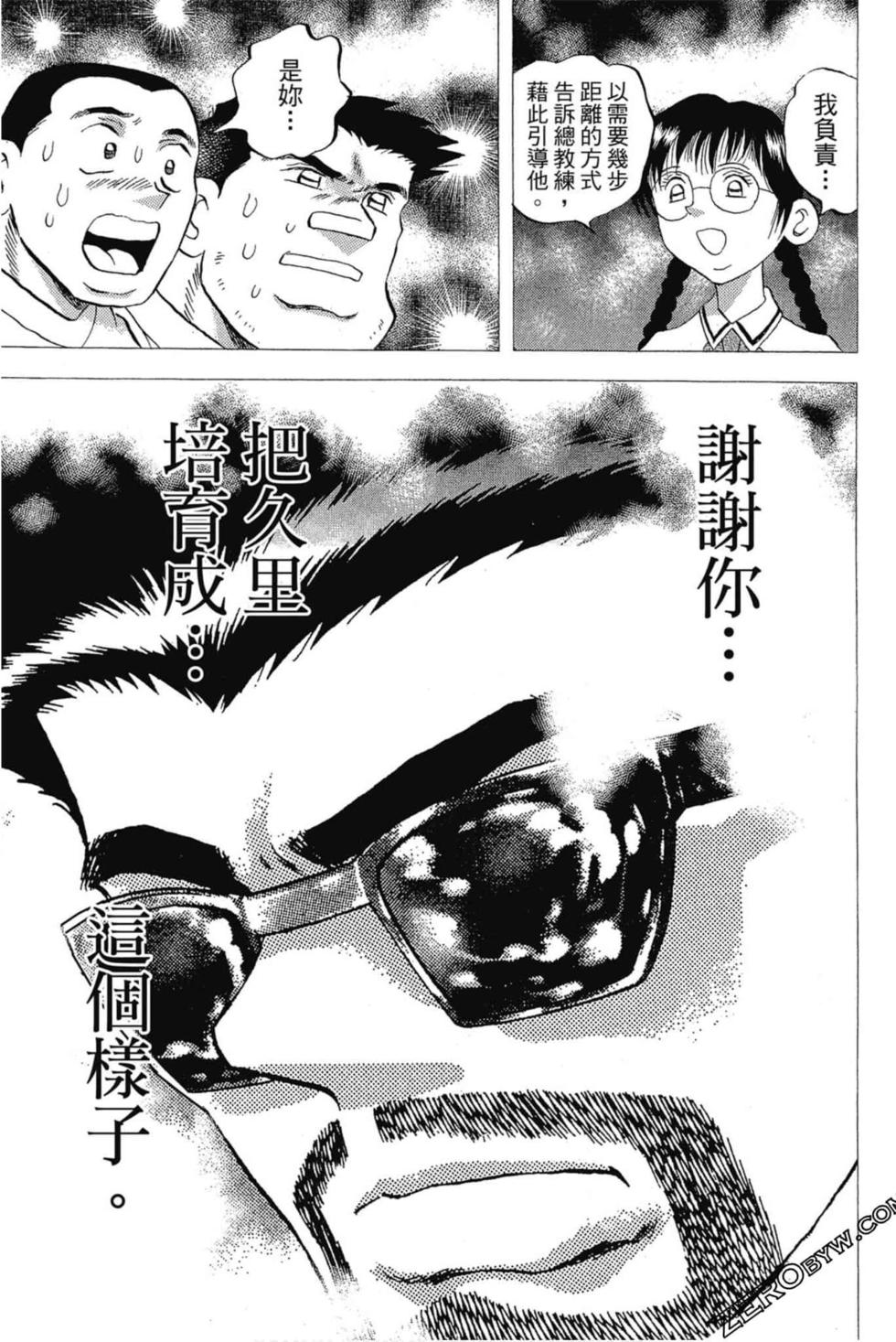第89页