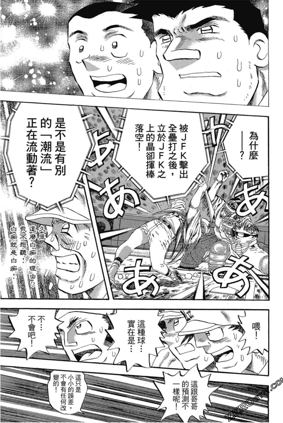 第91页