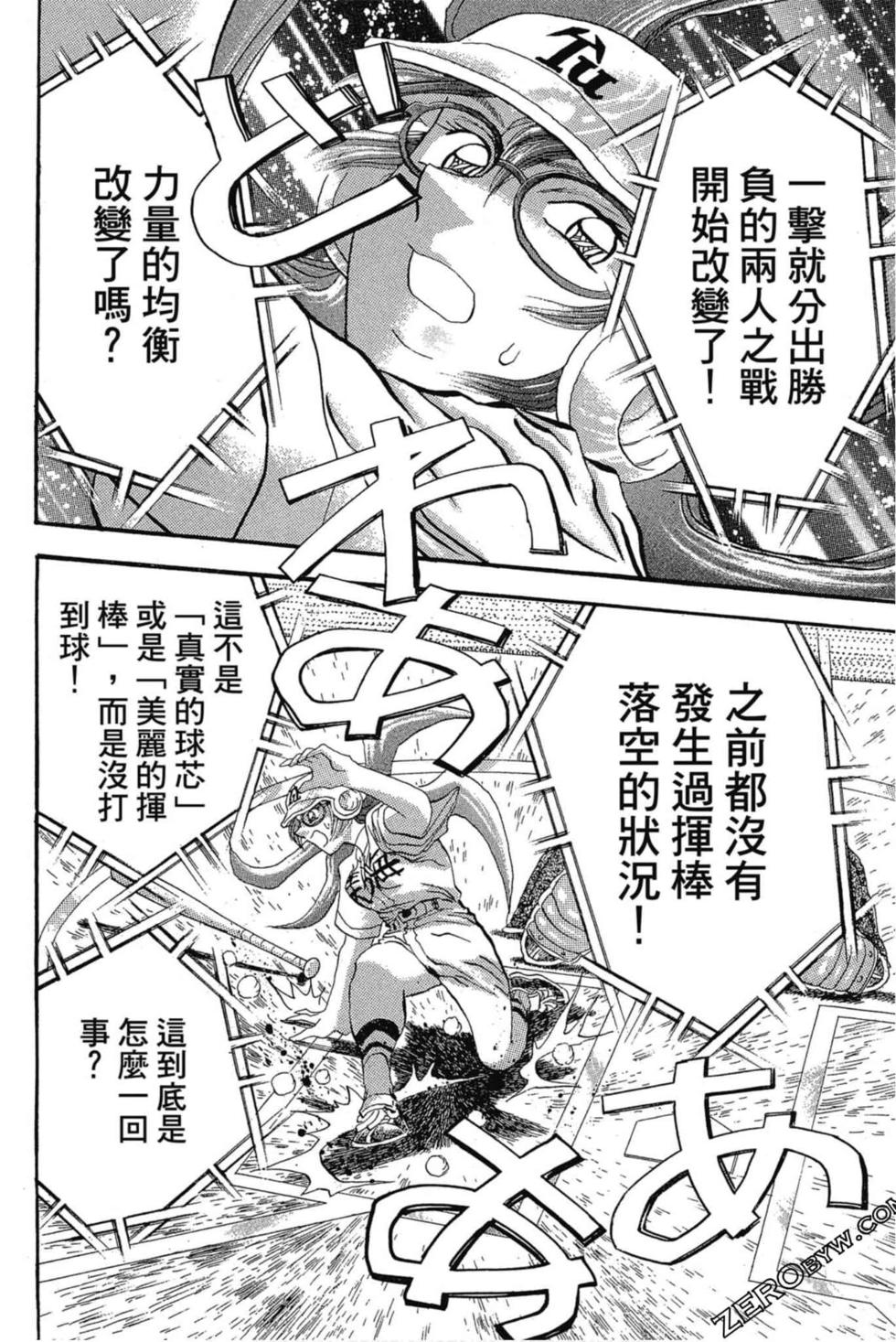 第96页