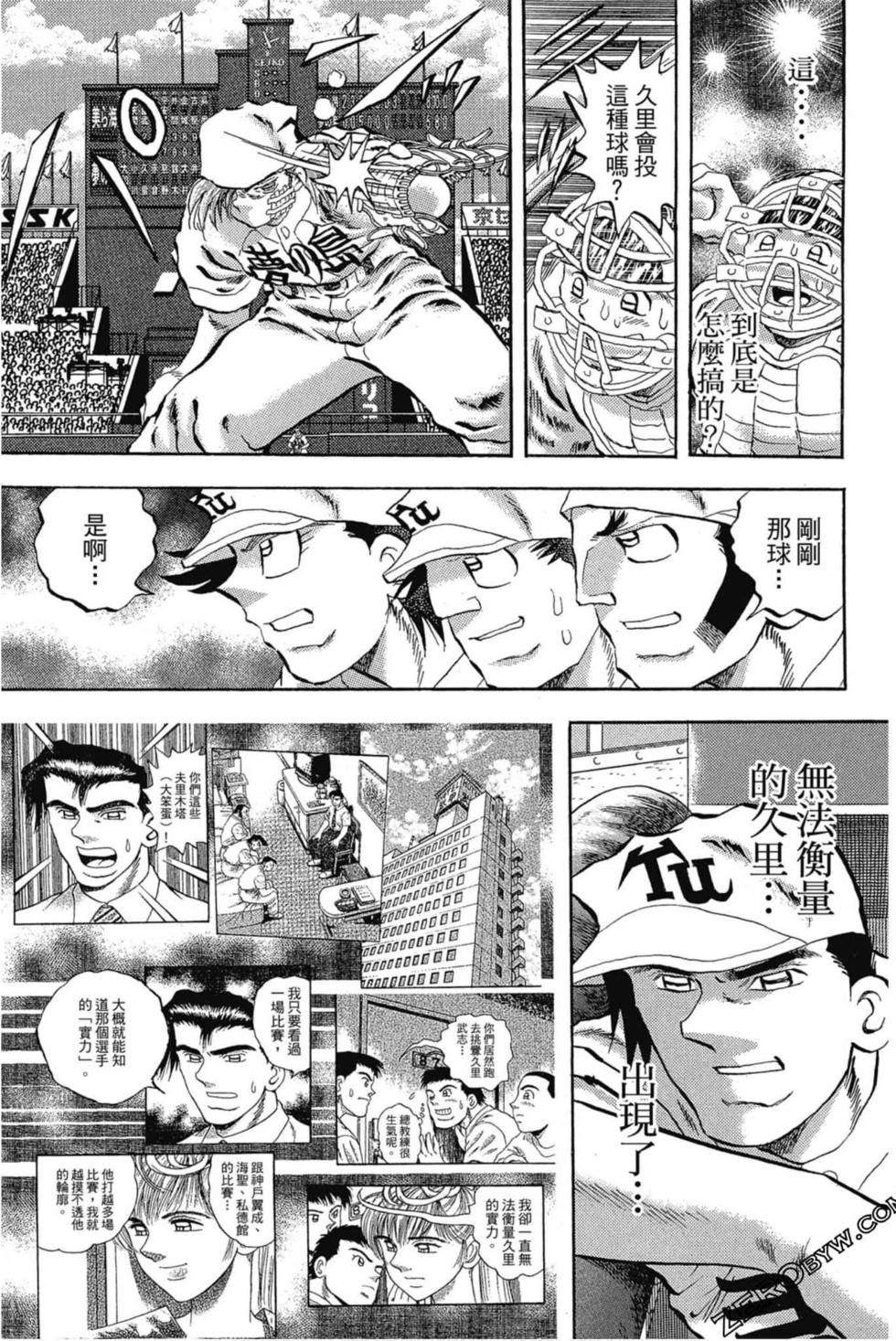 第97页