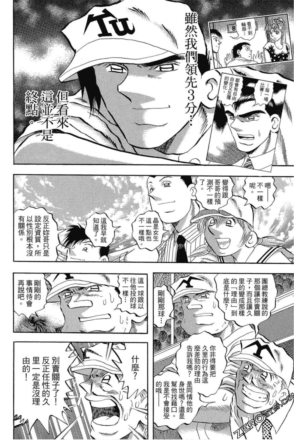 第98页