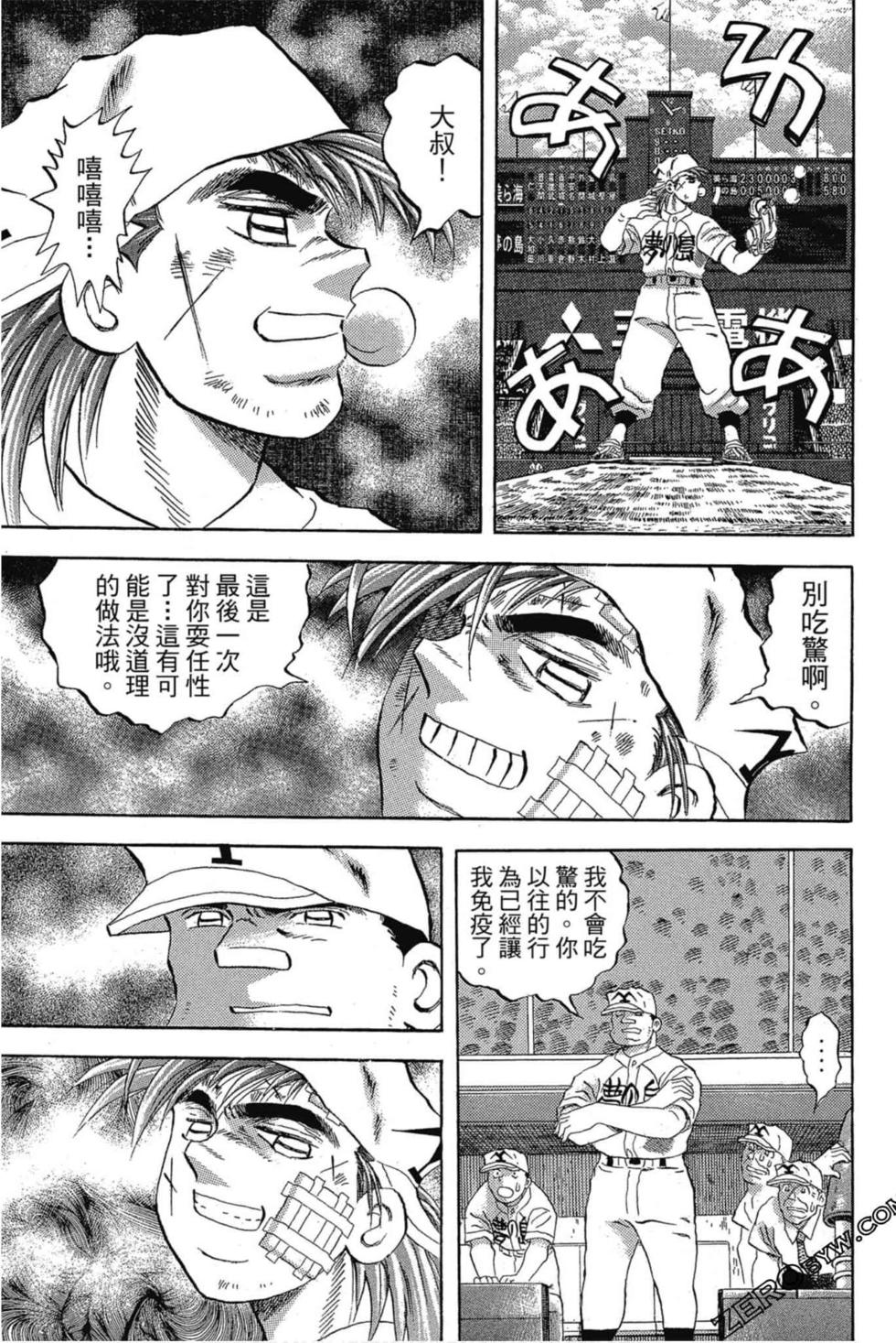 第99页
