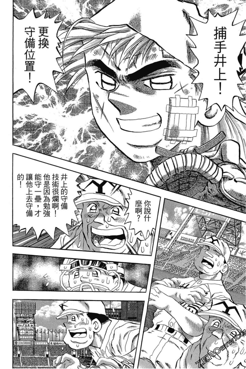 第100页