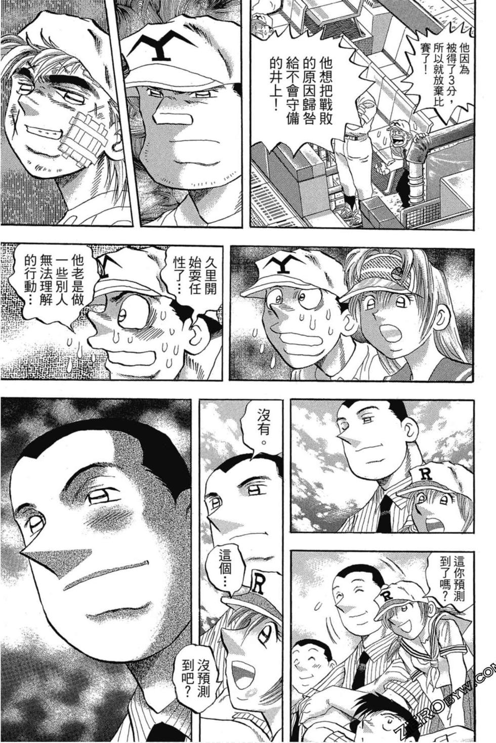 第101页