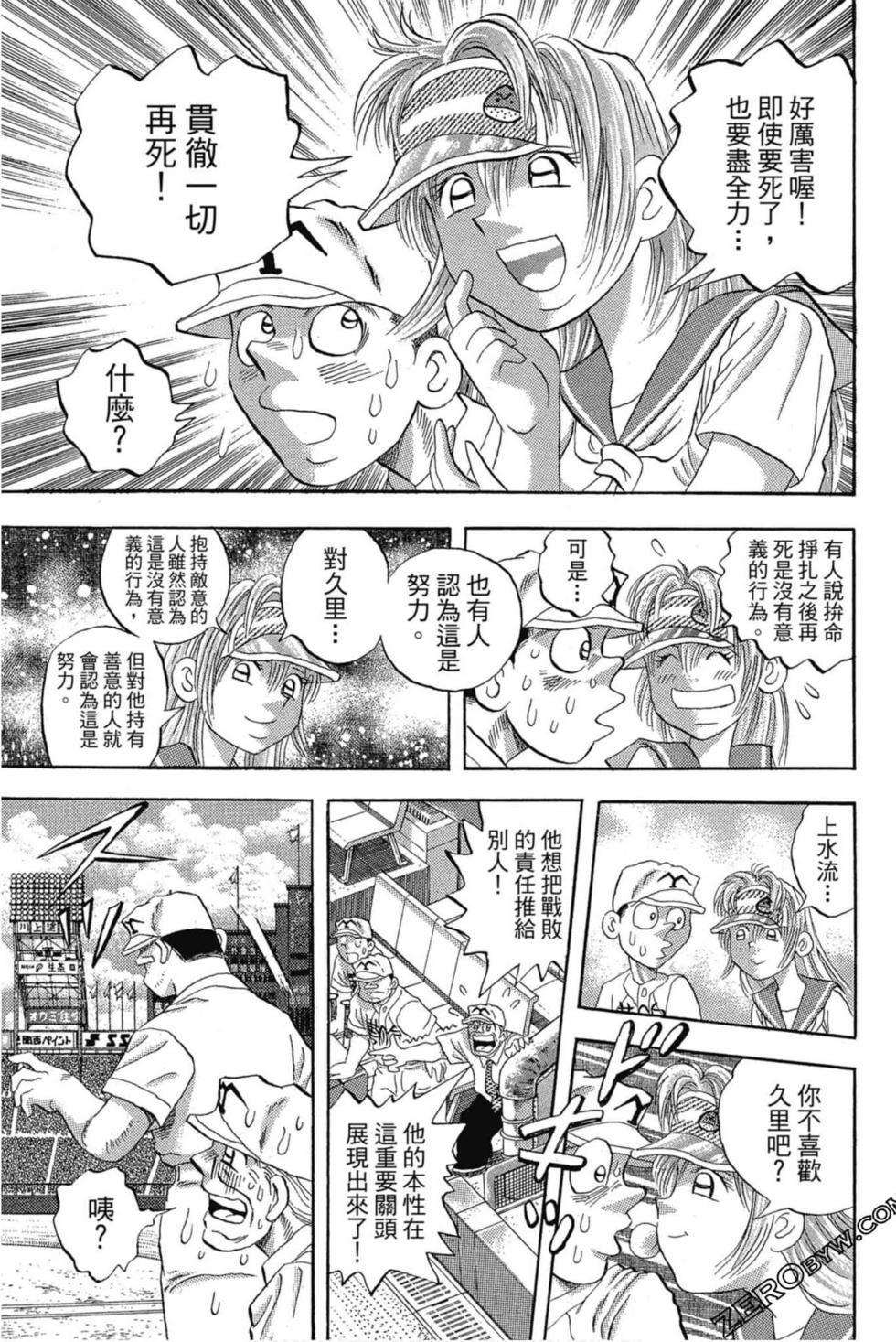第103页
