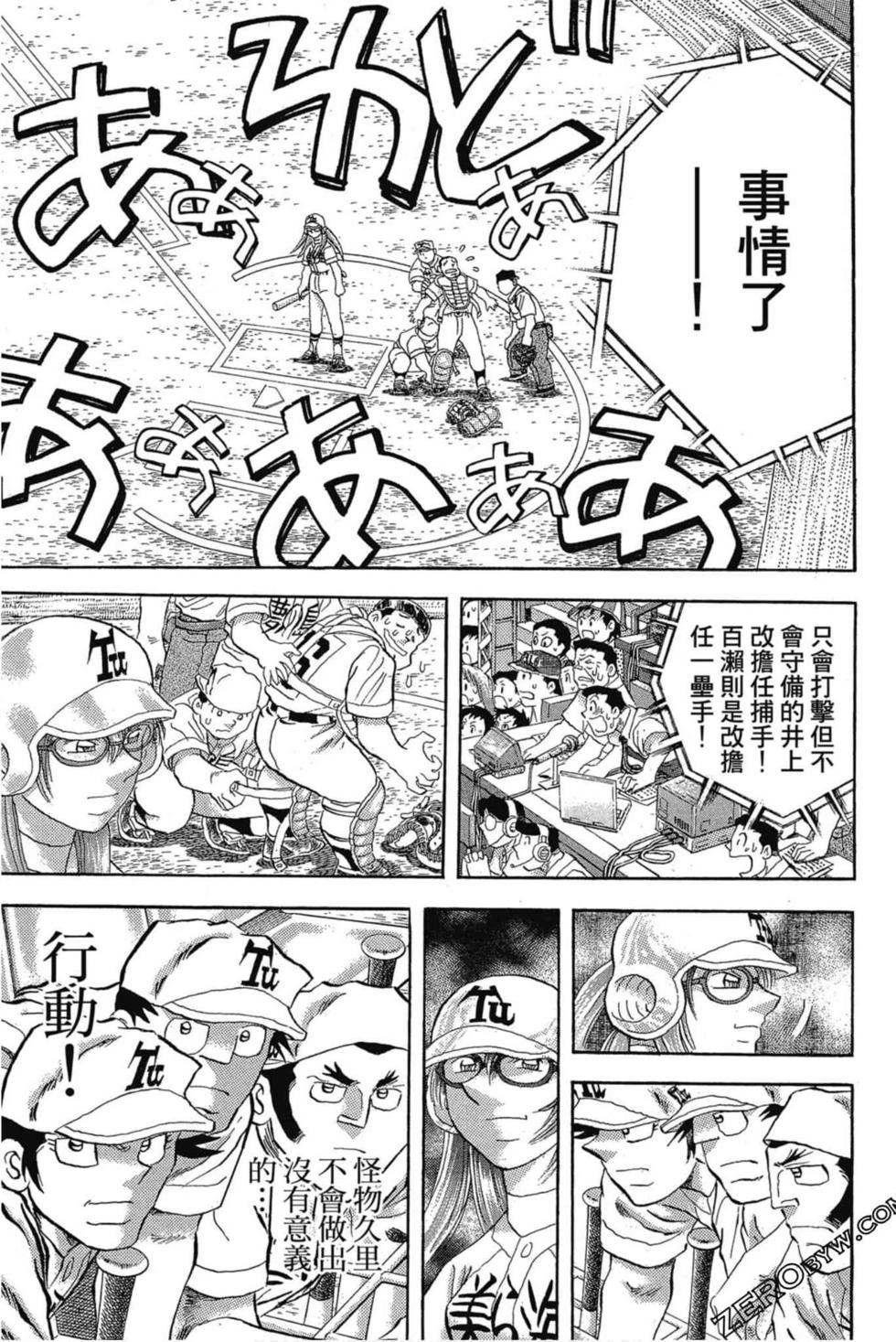 第105页