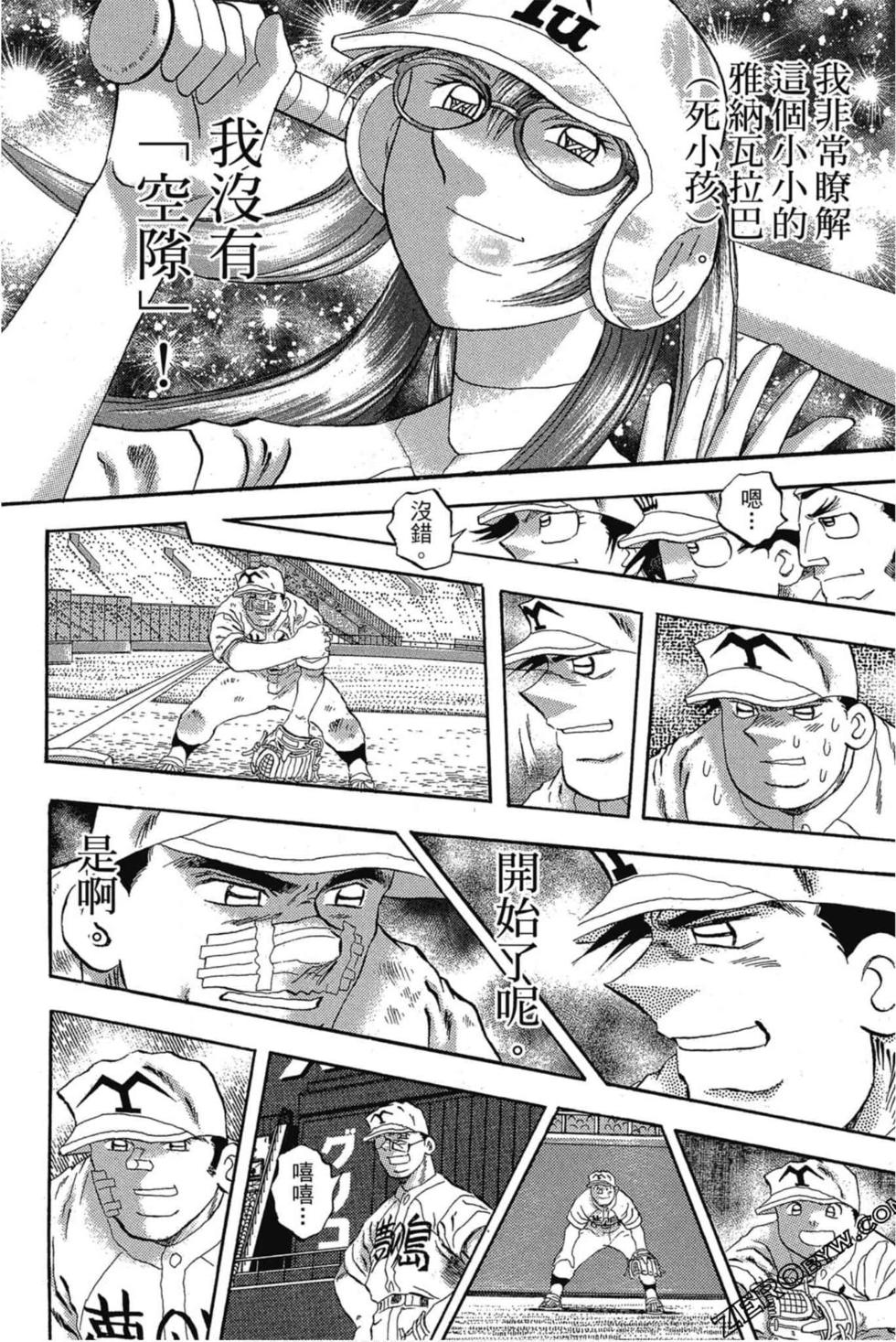 第106页