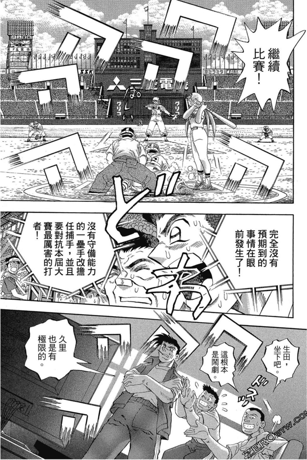 第107页