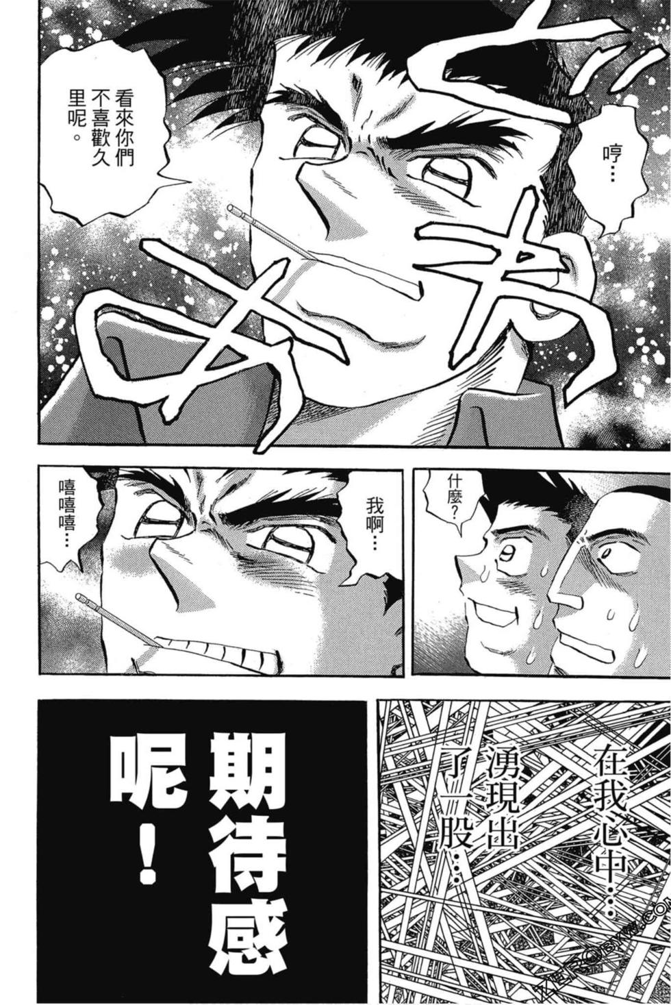 第108页