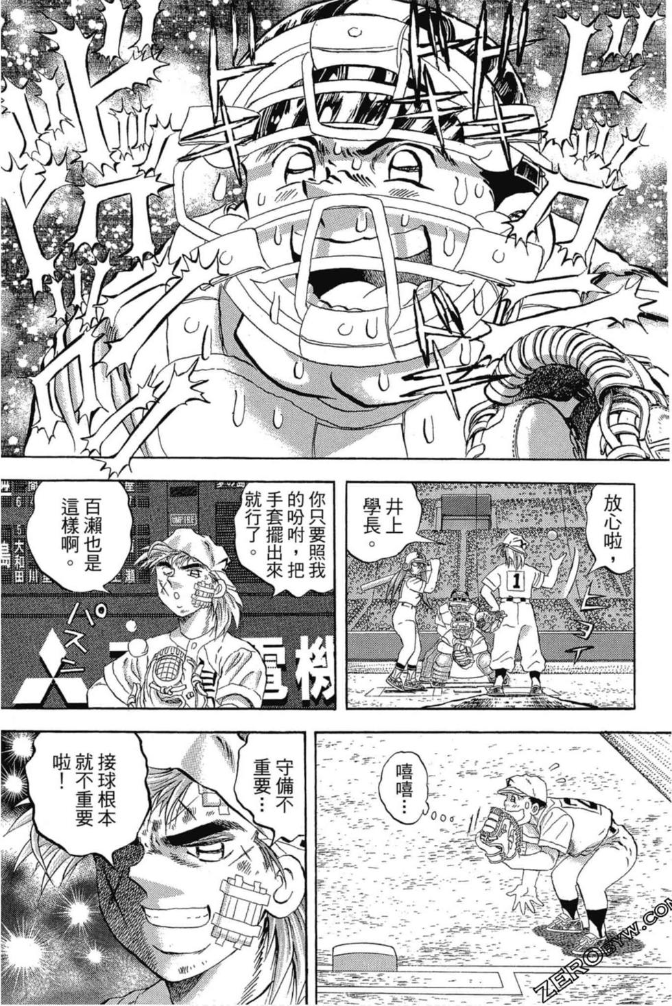 第109页