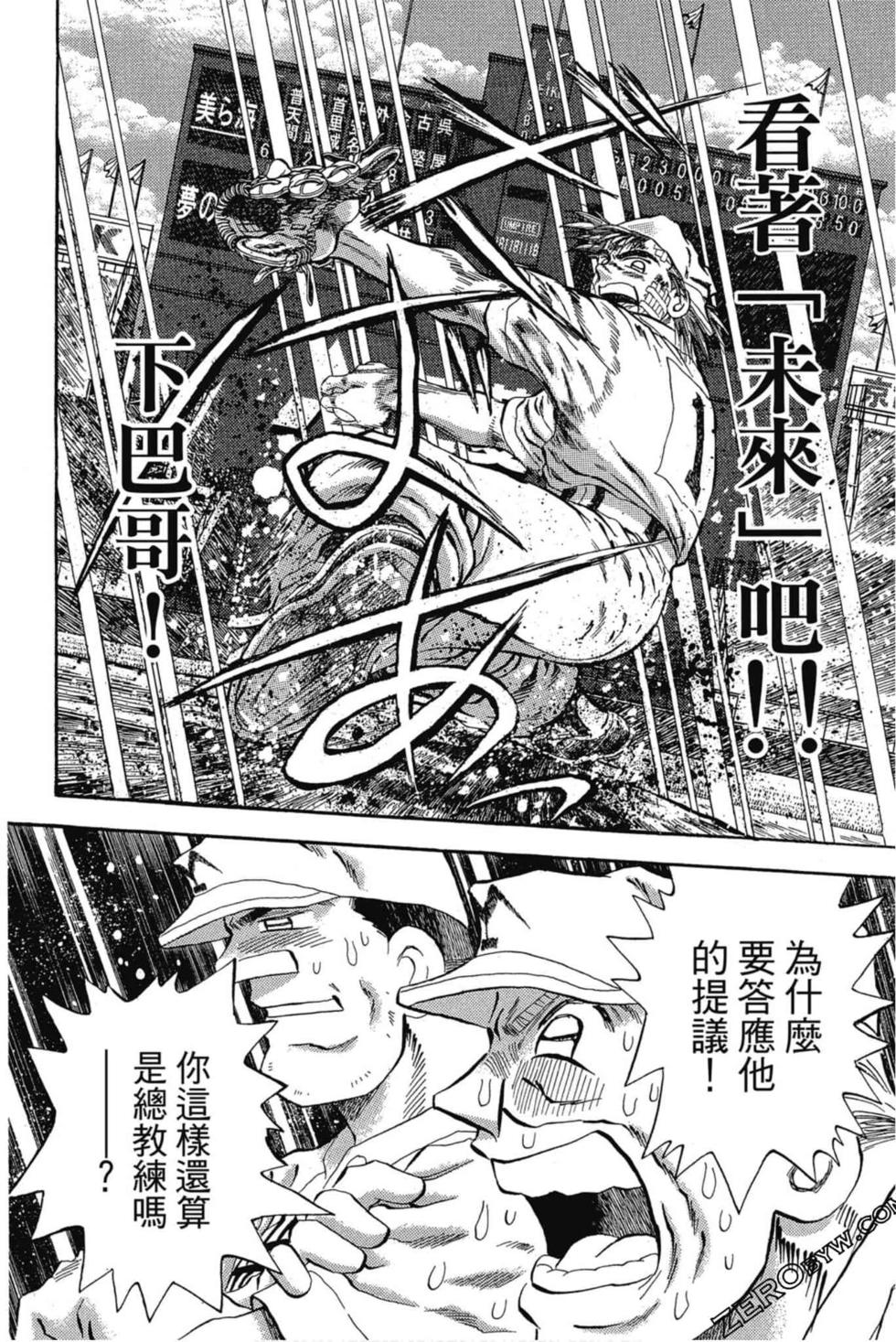 第110页