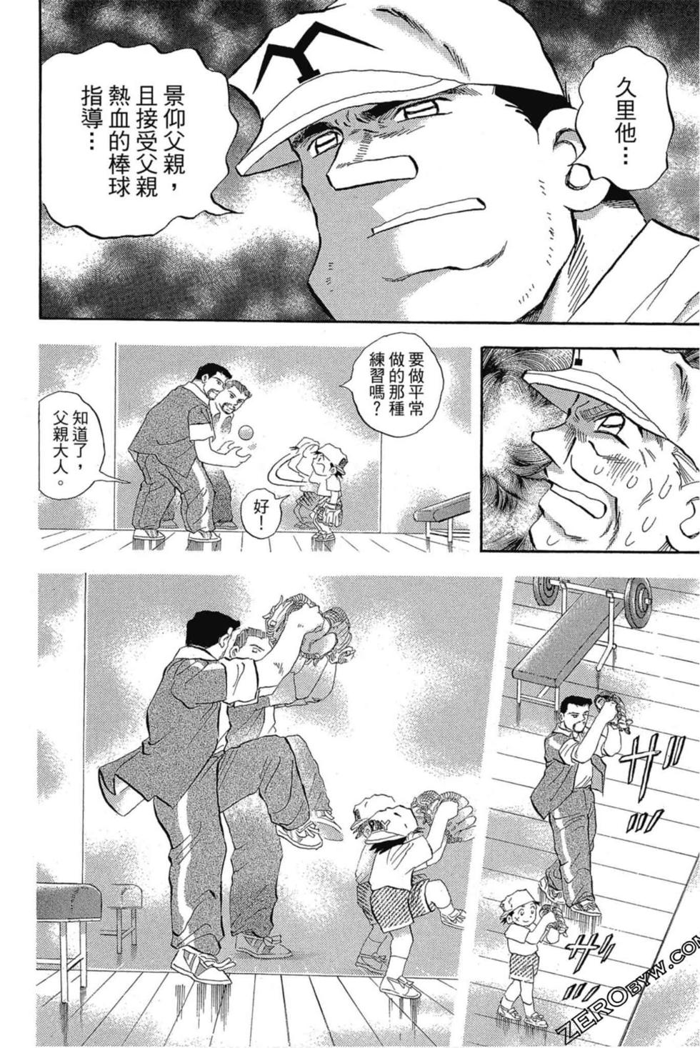 第112页