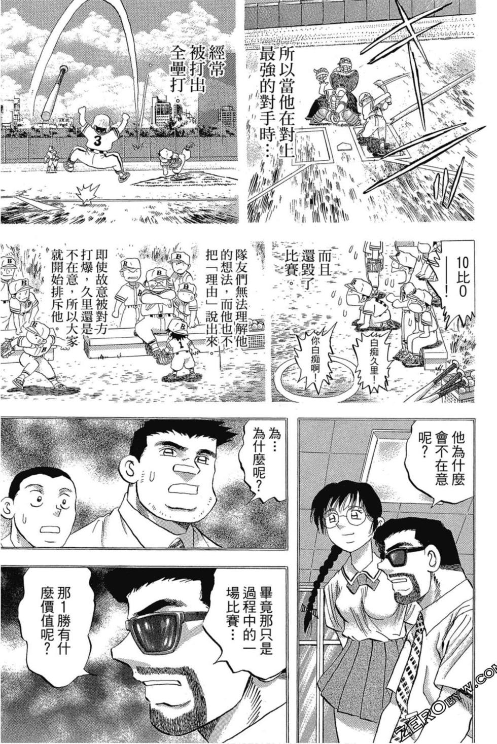 第115页
