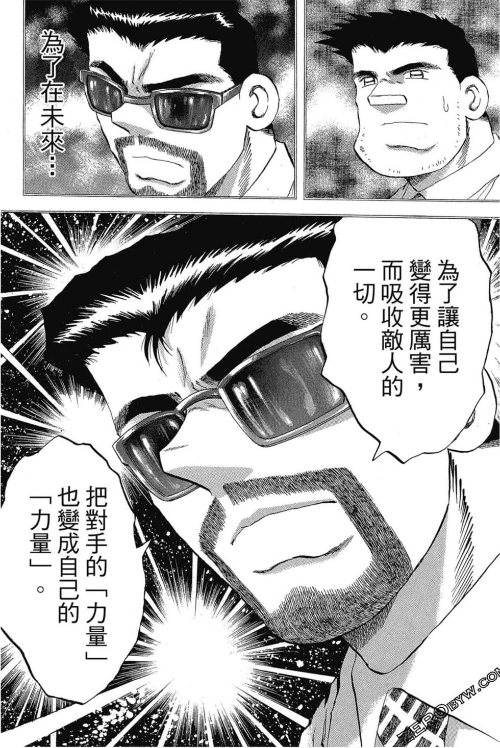 第116页