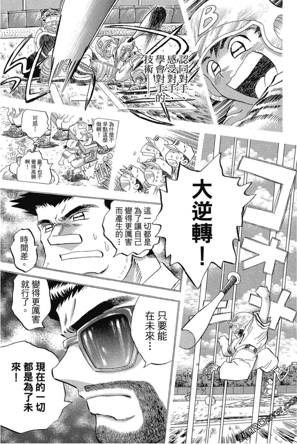 第117页
