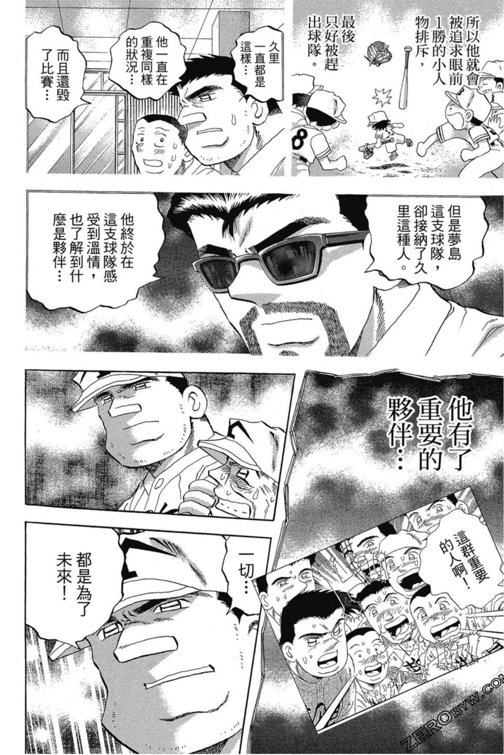 第118页