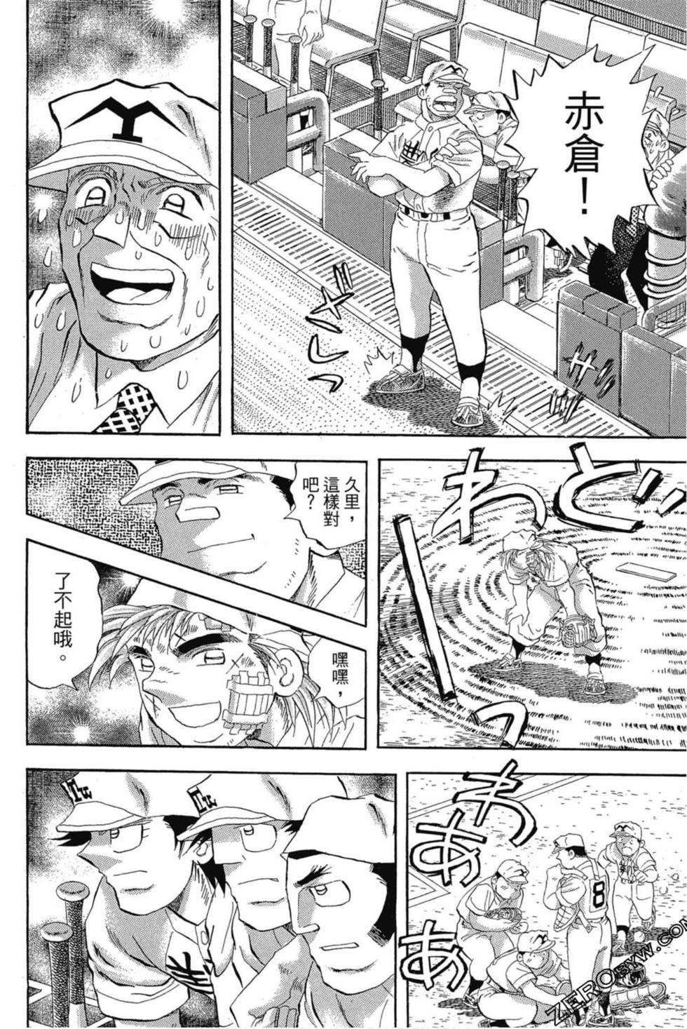 第124页