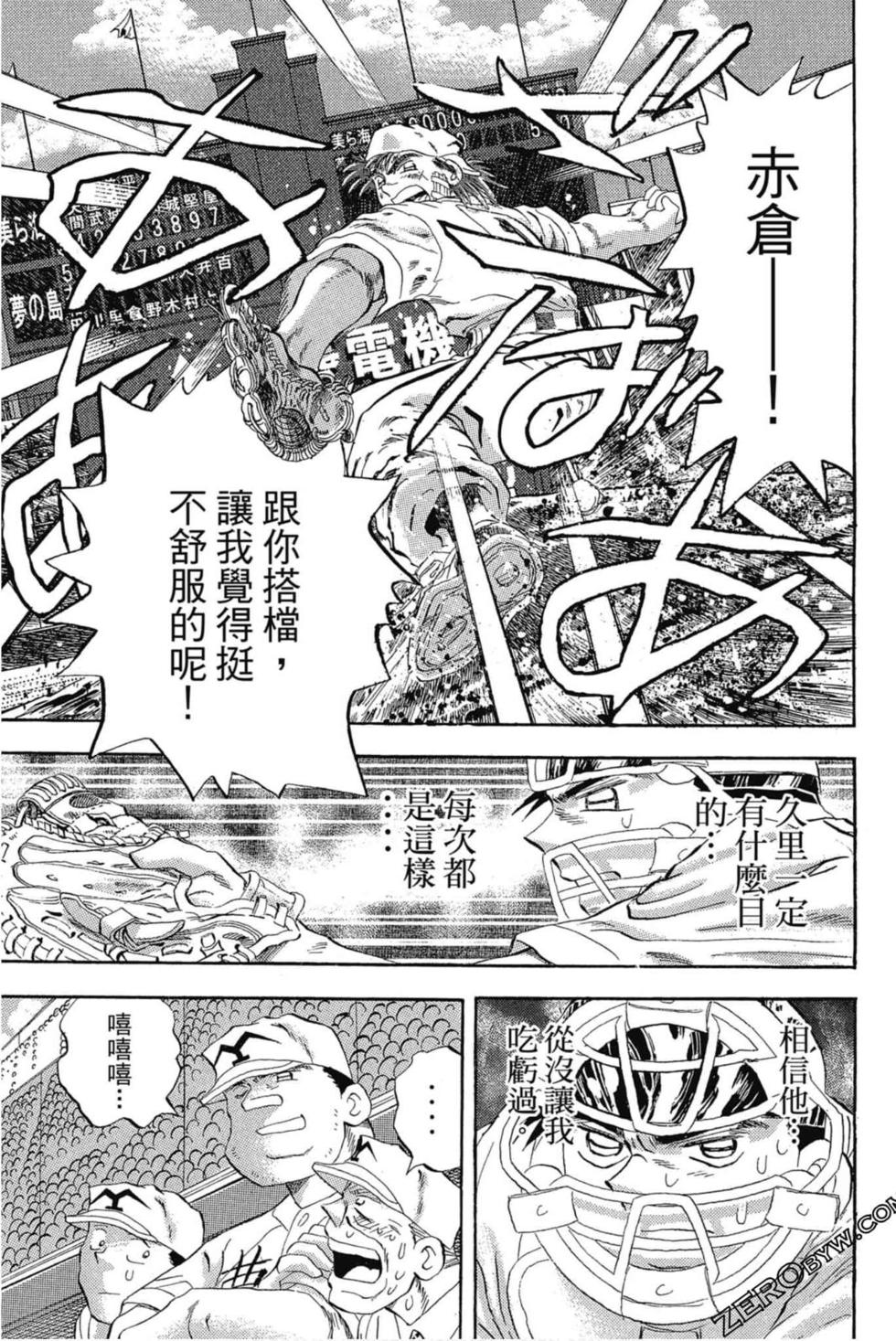 第125页