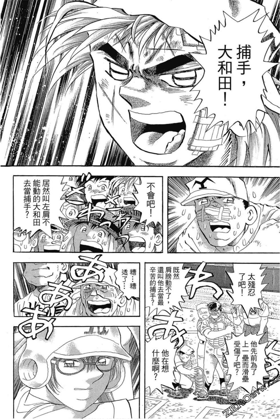 第128页