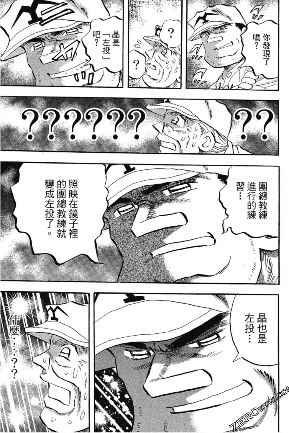 第131页