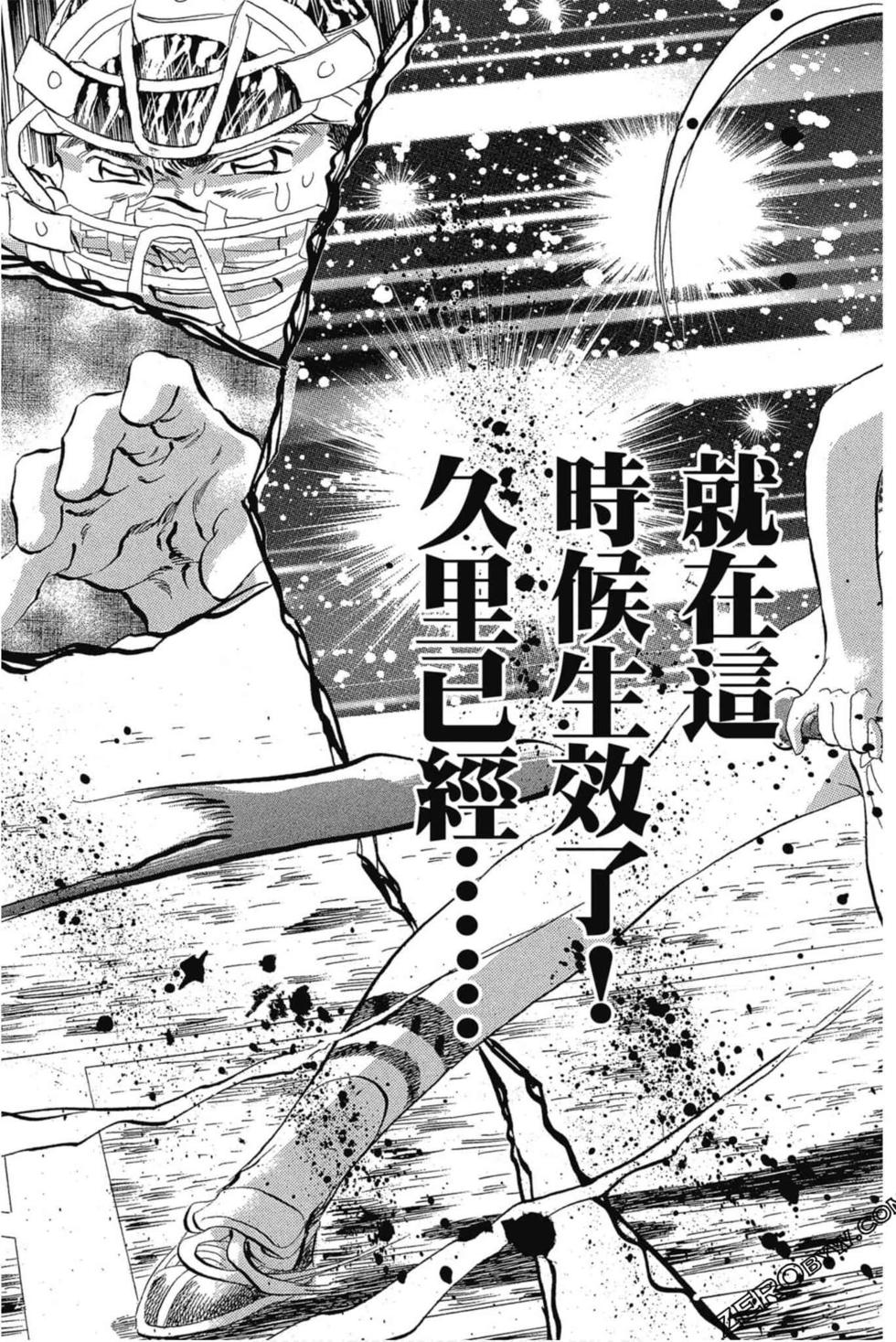 第133页