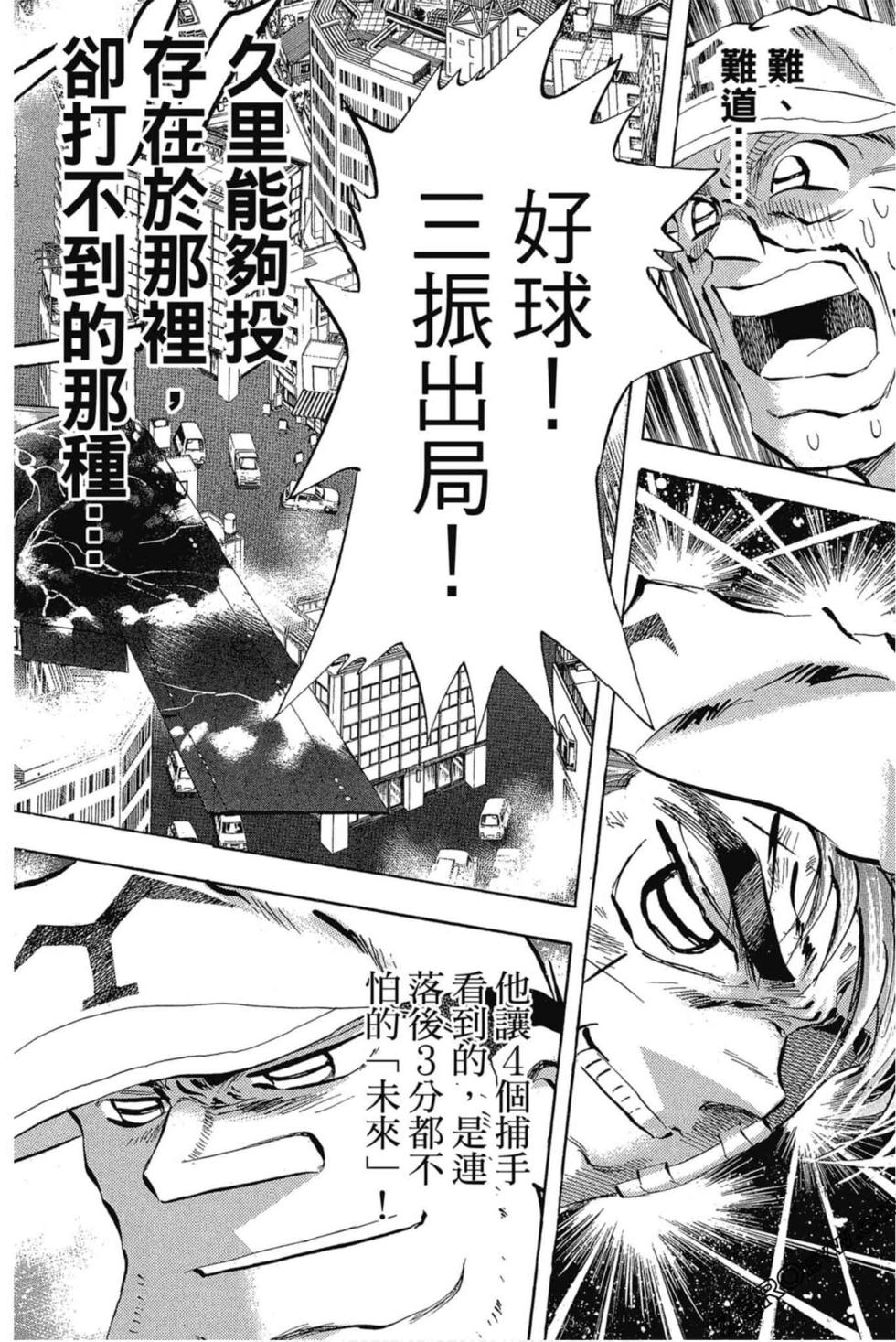 第136页