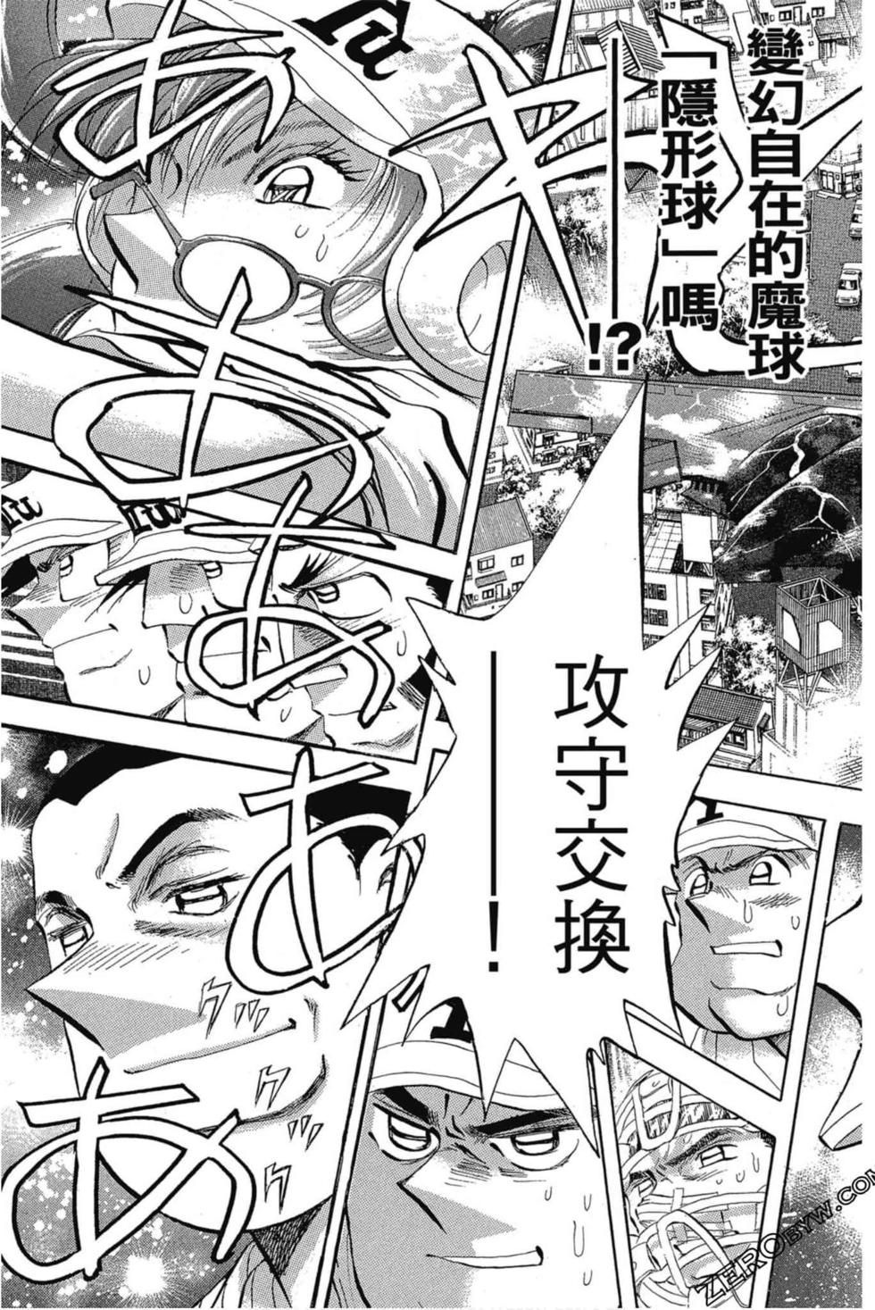 第137页