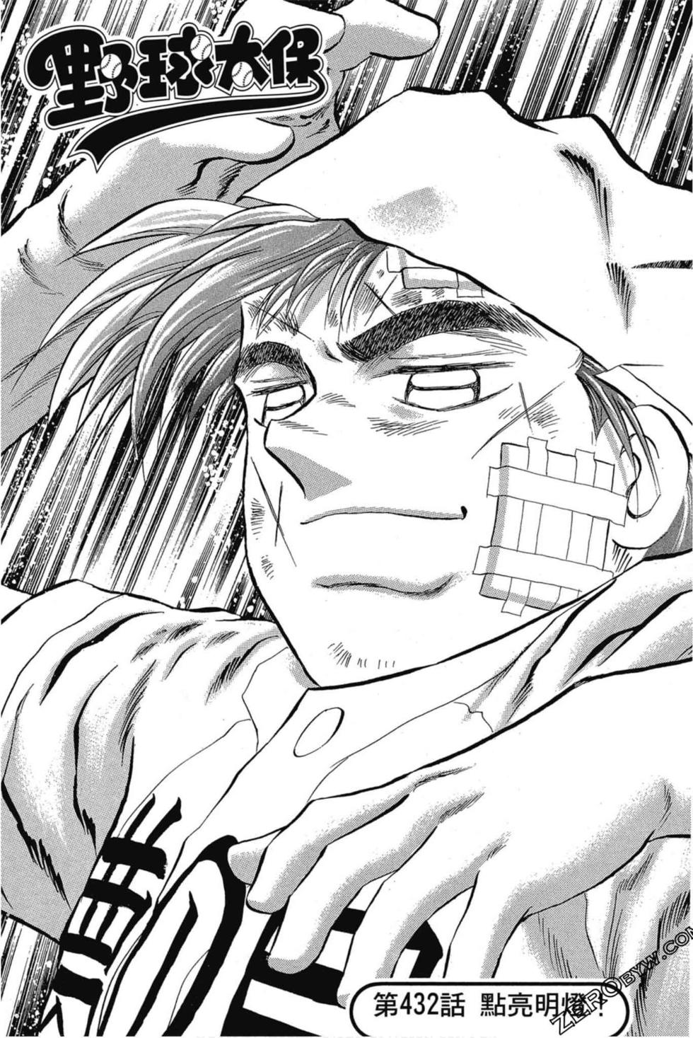 第139页