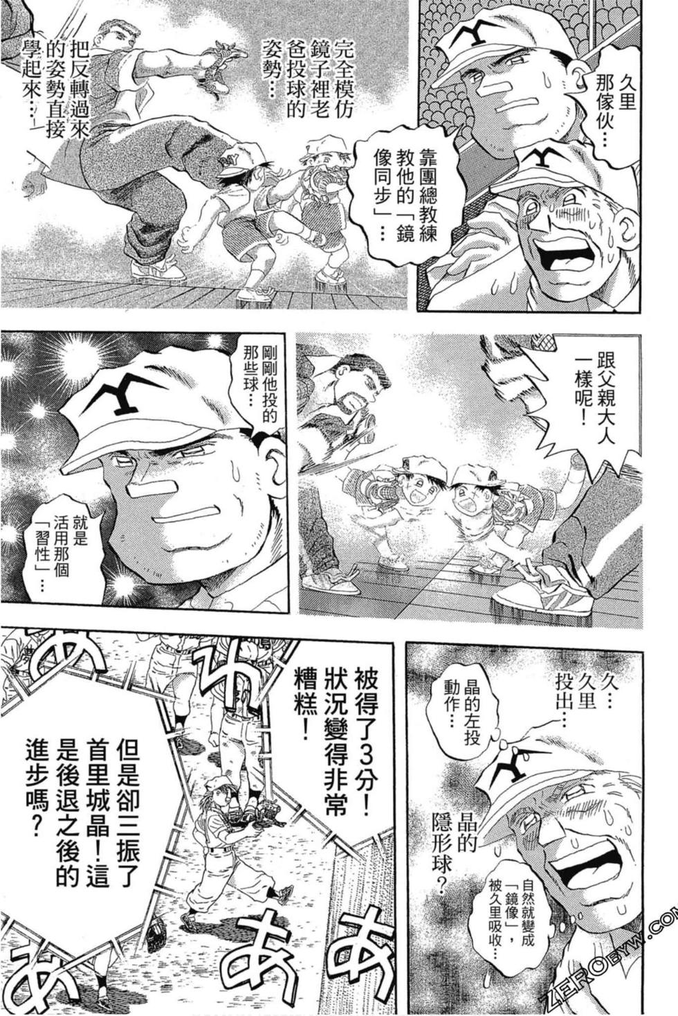 第141页