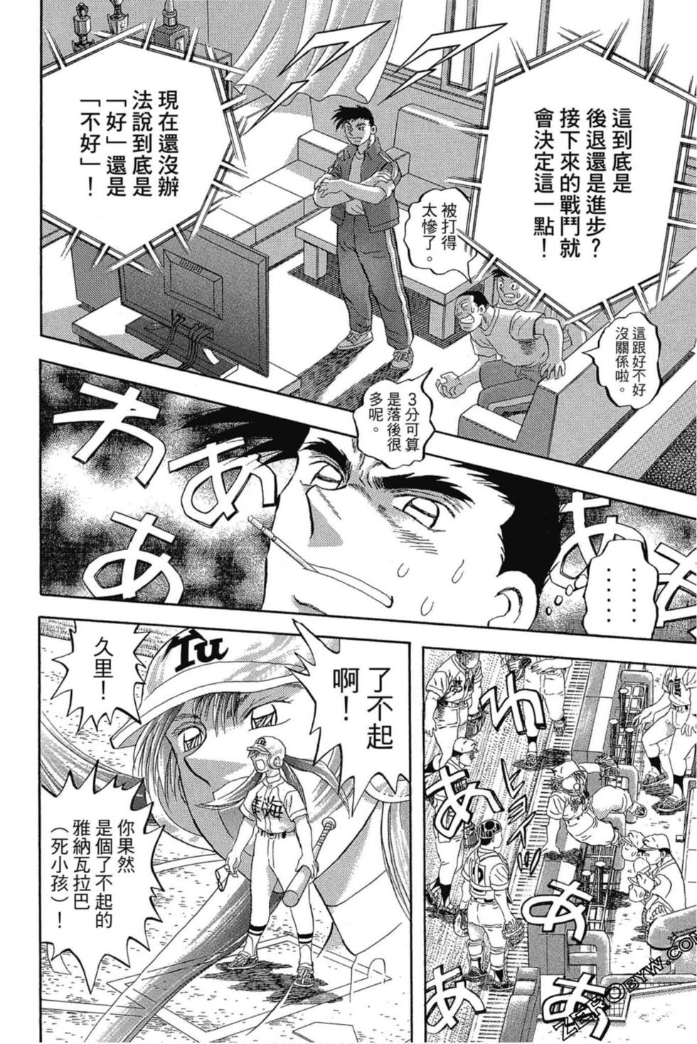 第142页