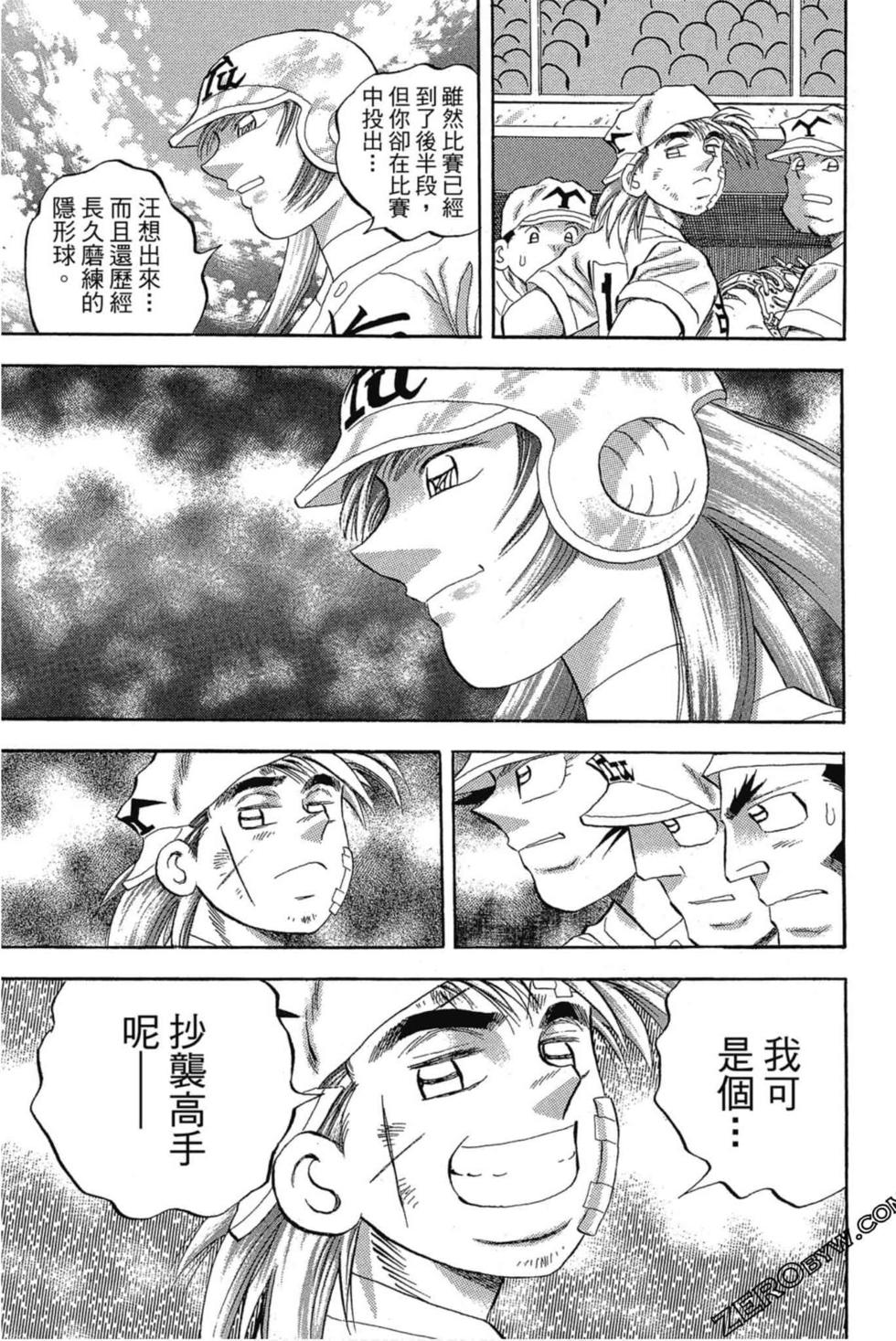 第143页