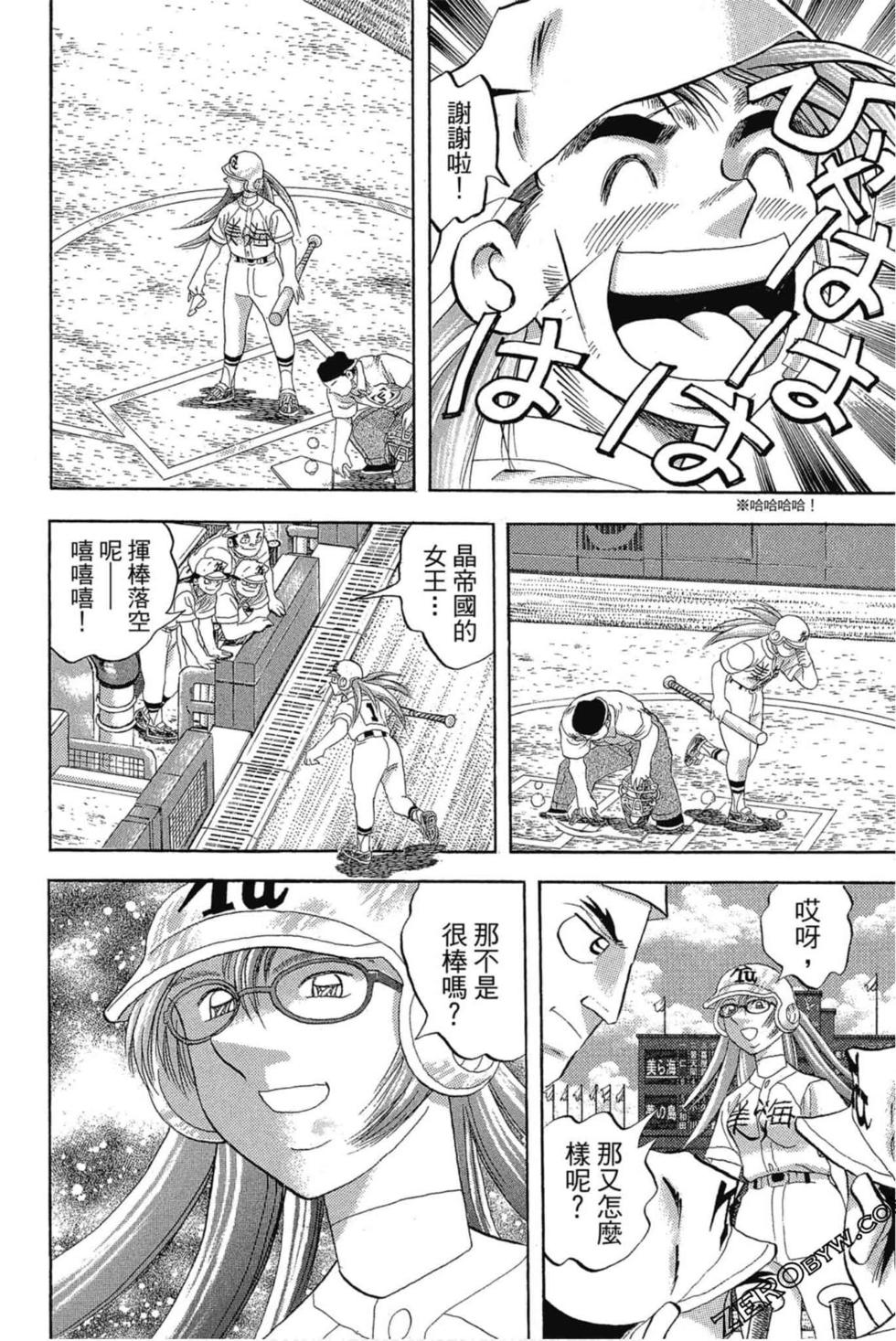 第144页