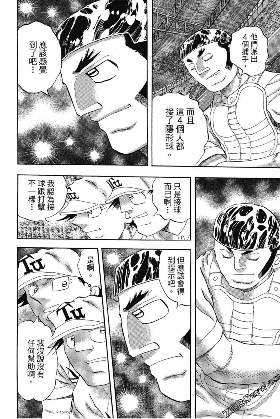 第146页