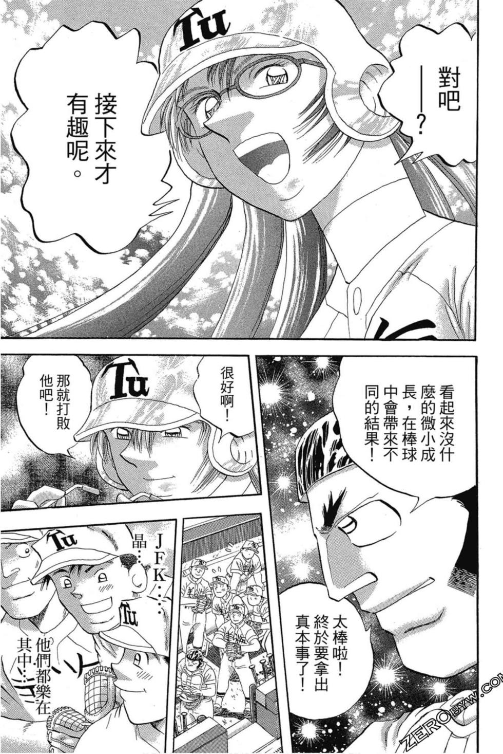 第147页