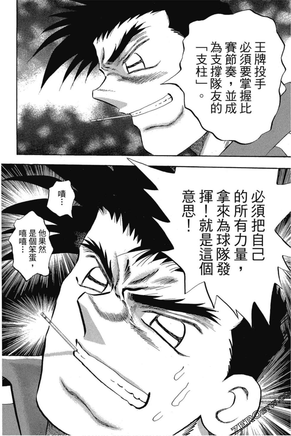 第150页