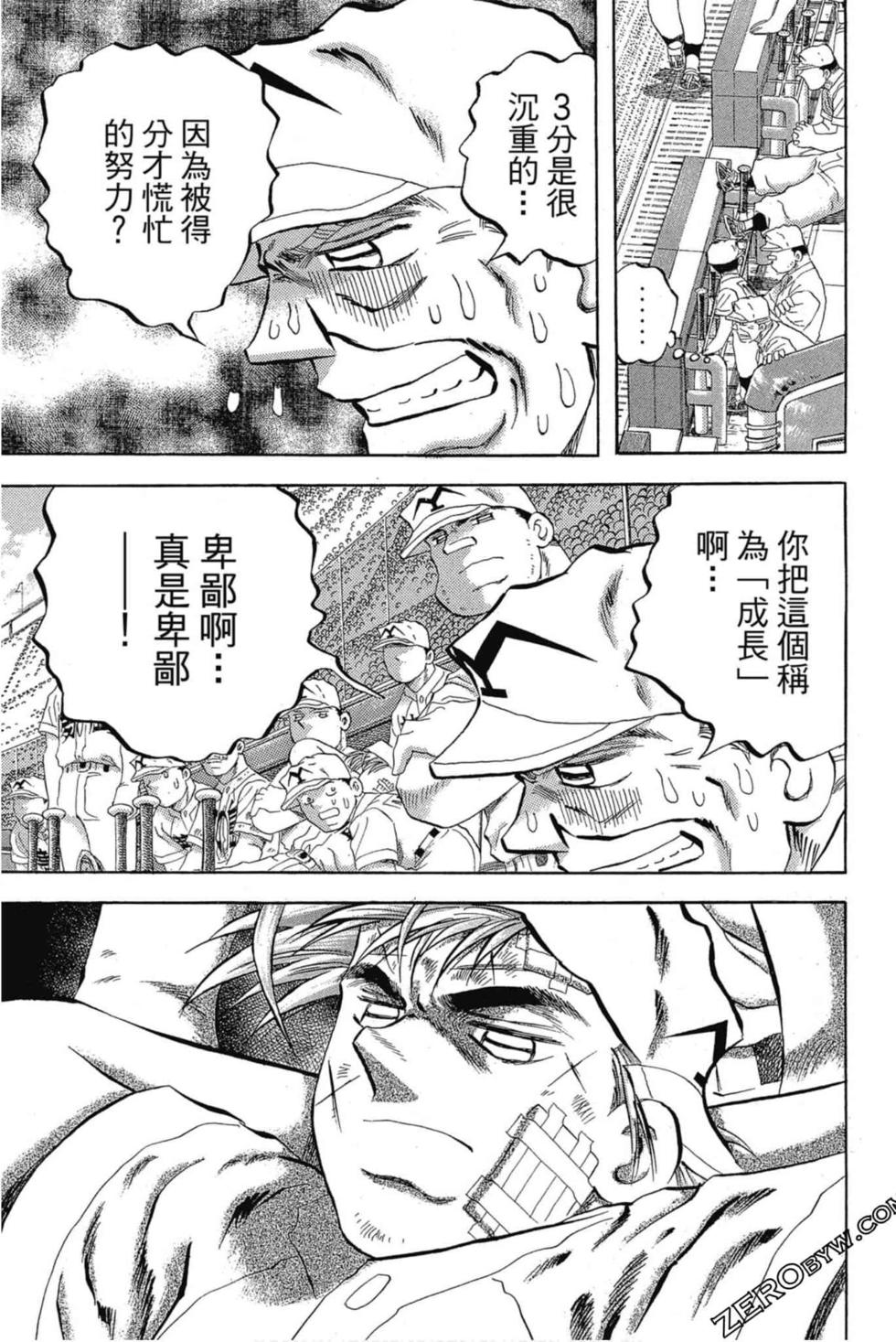 第151页