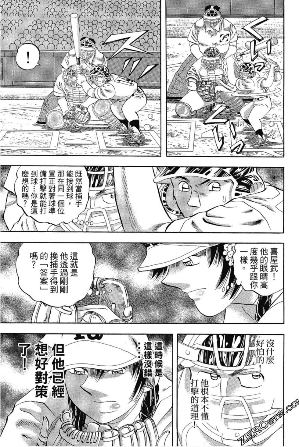 第153页