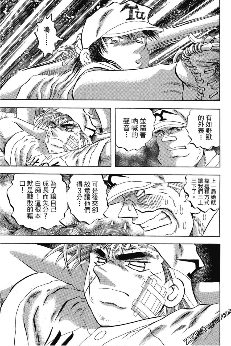 第155页