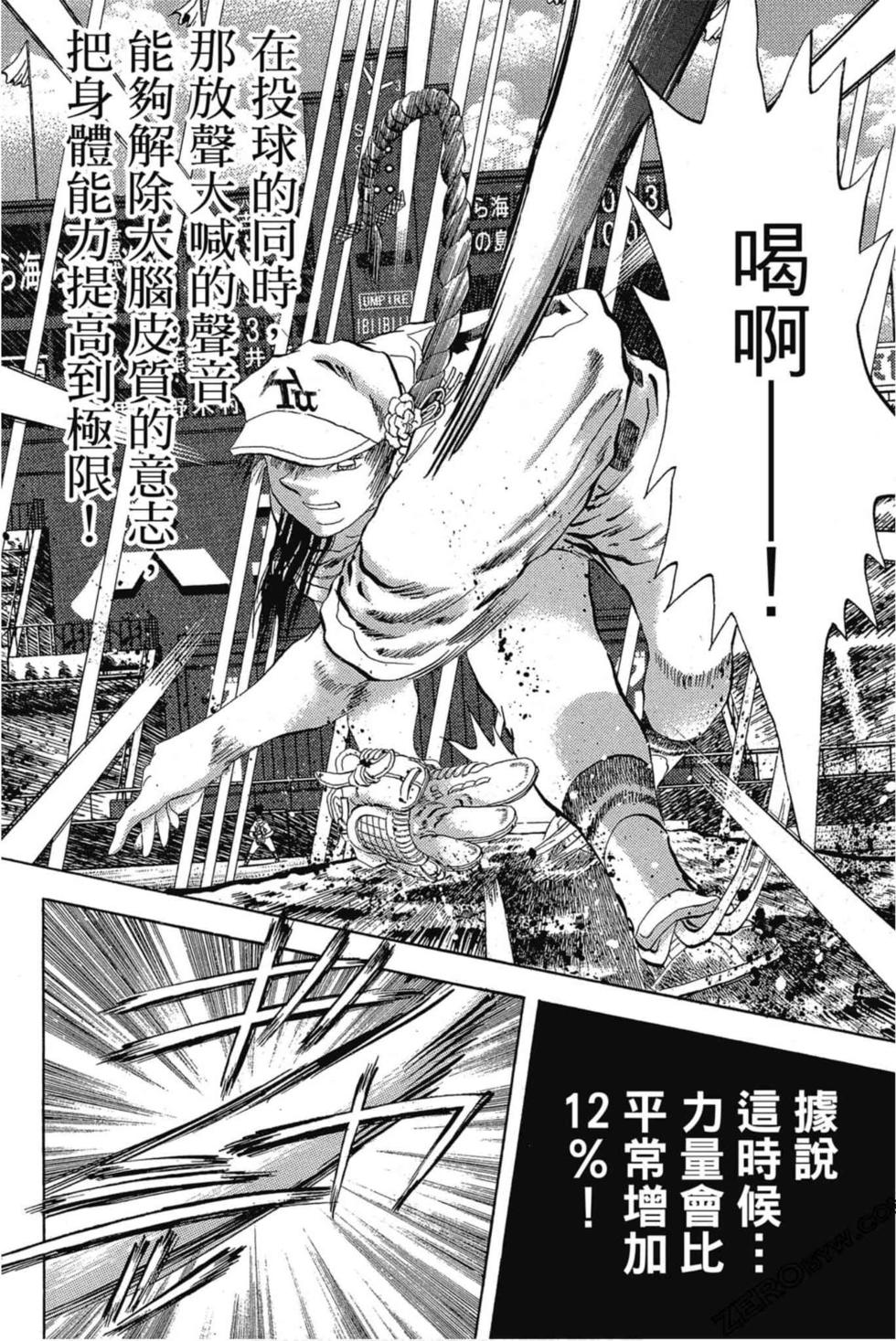 第156页